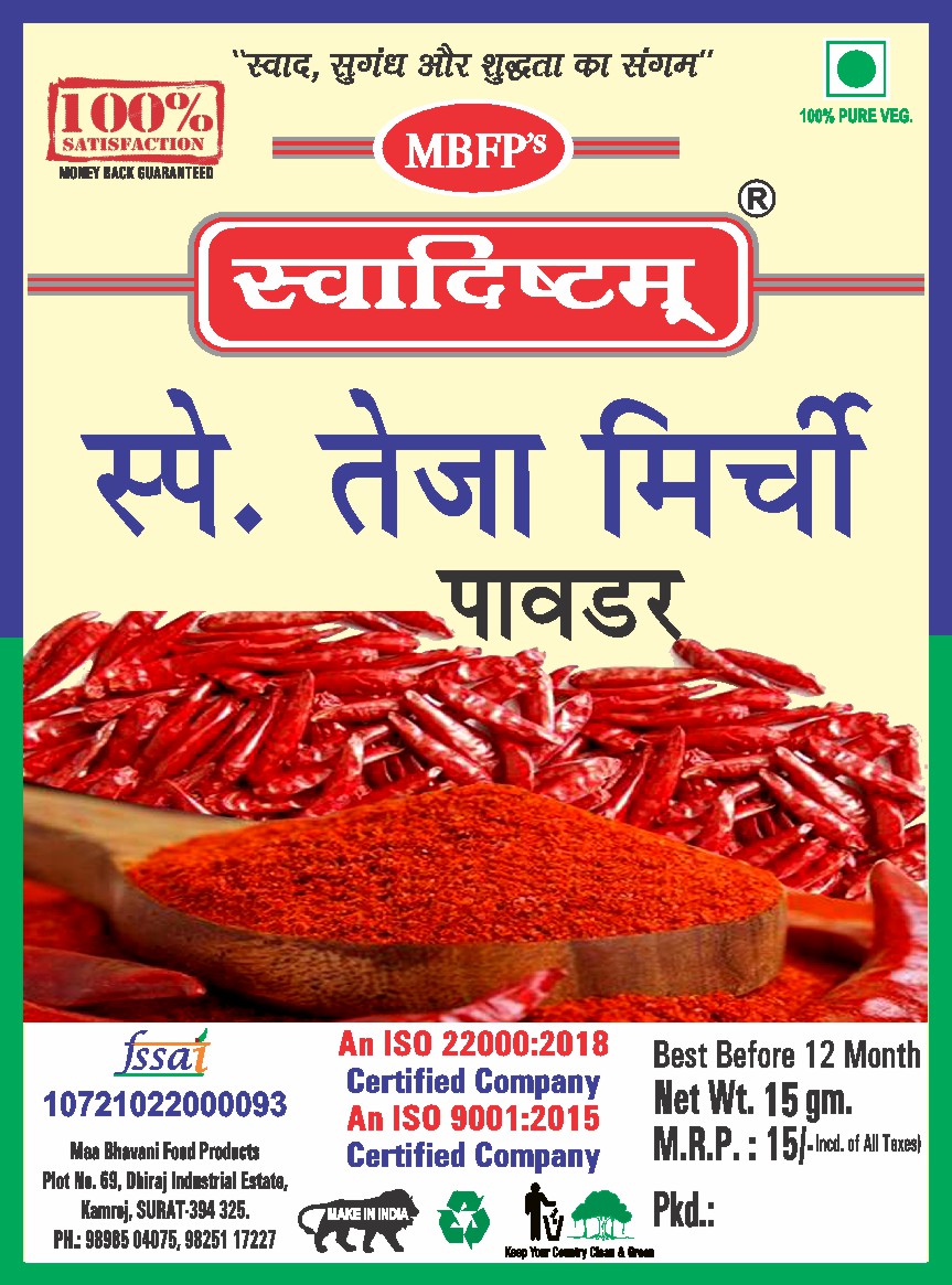 Red Chilli Powder